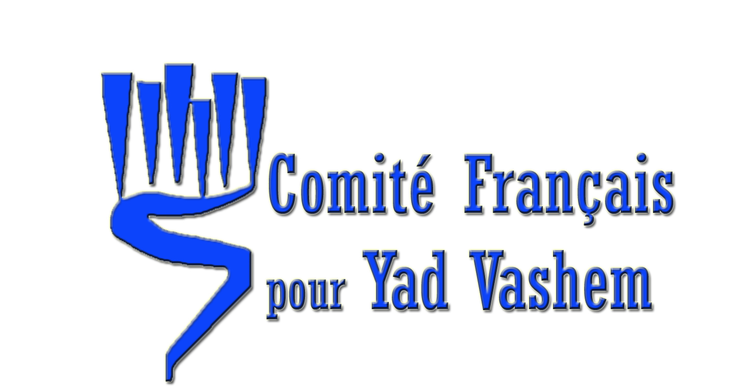 LOGO COMITE FRANCAIS POUR YAD VASHEM