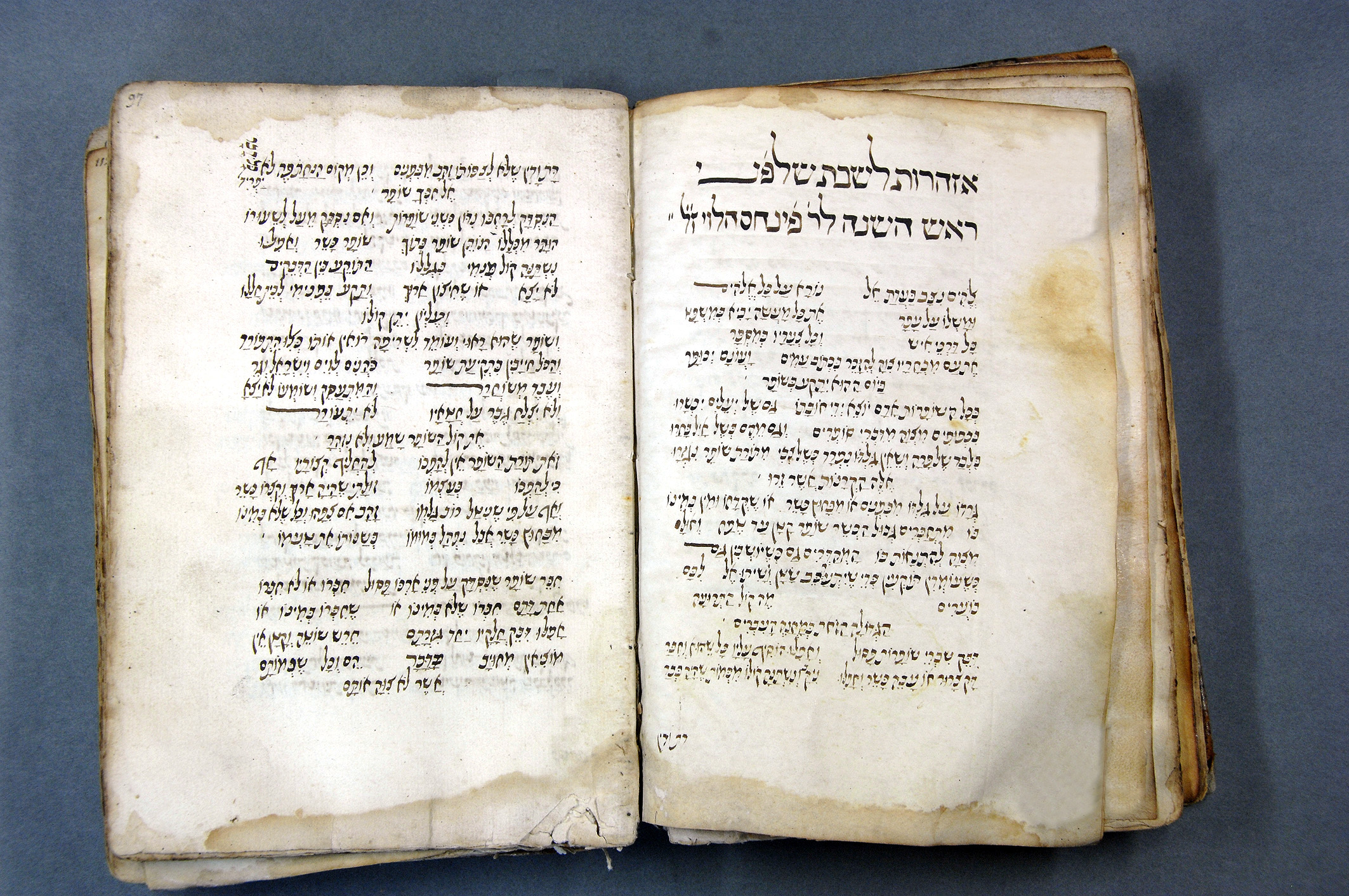 mahzor_medieval_de_montpellier_2